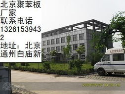 建材电子产品 现代建筑与智能科技的完美融合