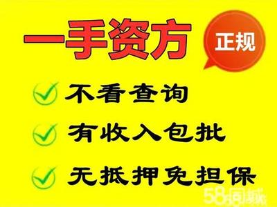 重庆巫山城区投资担保公司电话与咨询服务全解析