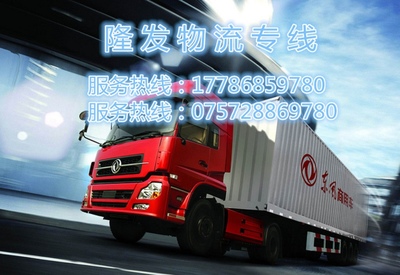佛山物流到姜堰市货运专线 高效商务信息咨询服务解析