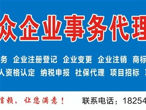 博兴商务服务 全方位信息咨询与专业支持
